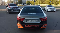 Lada Vesta Kms
