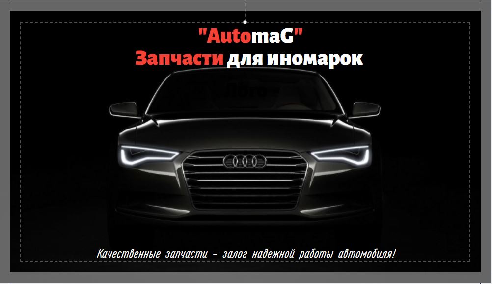 AutomaG