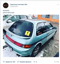 Победитель апреля!