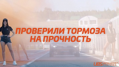 ИСПЫТЫВАЕМ ОРИГИНАЛЬНЫЕ ТОРМОЗА на Land Cruiser 200 и Prado